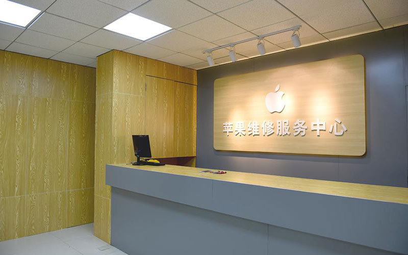 忻州青岛iphone官方售后维修点（苹果14pro的屏幕多少钱）