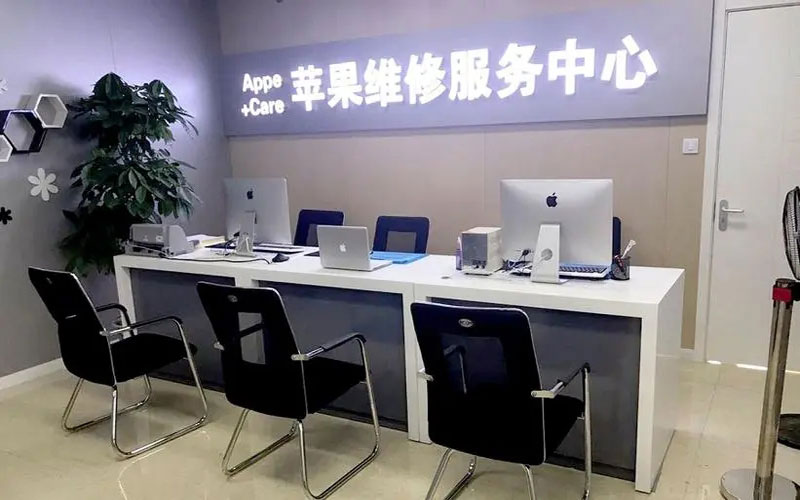 忻州绍兴苹果修理点（苹果13进水了修得多少钱）